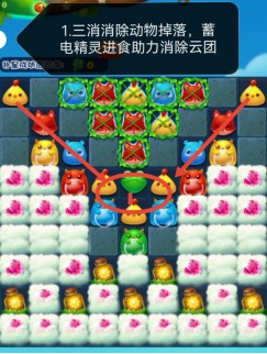 开心消消乐第4635关怎么打