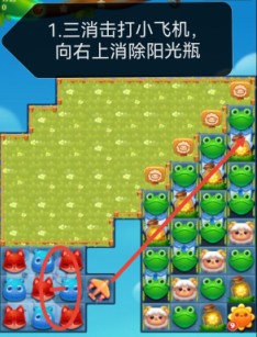 开心消消乐第4633关图文攻略