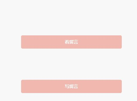 山楂岛怎么留言