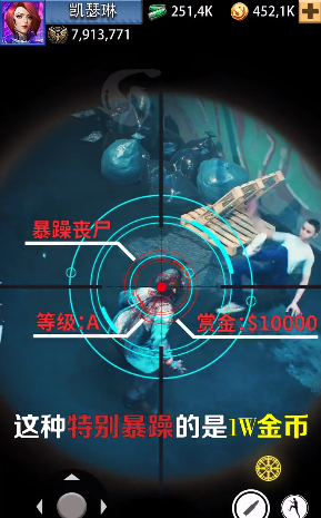 最后一个狙击手游戏1