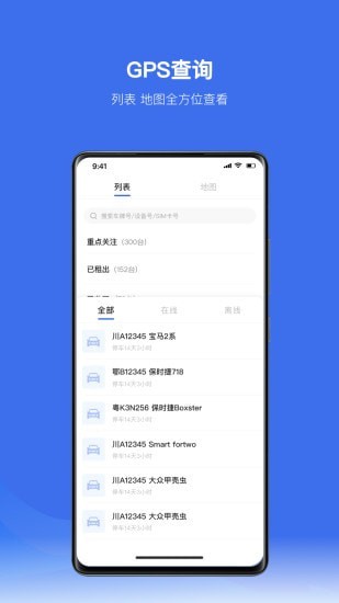 放心租1