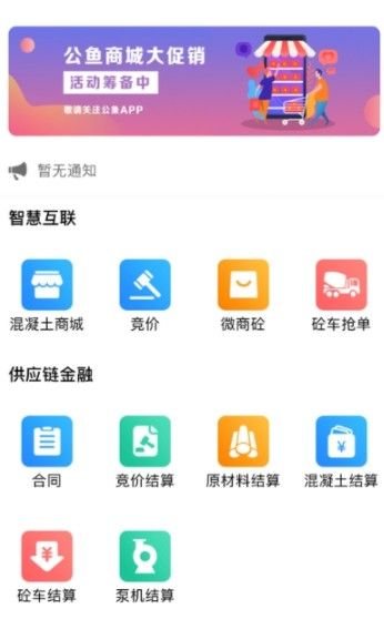公鱼1