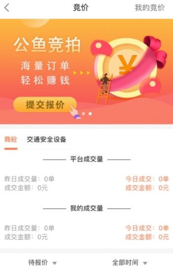 公鱼2