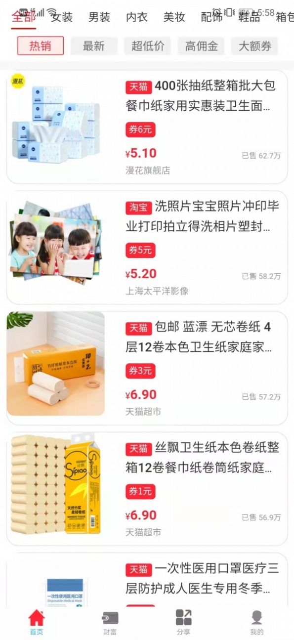 古德商城0