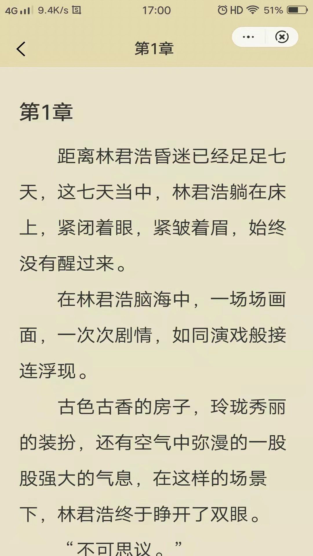 唯爱阅读0