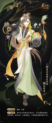 花亦山心之月是一个什么类型的游戏