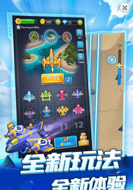 合成战机红包版0