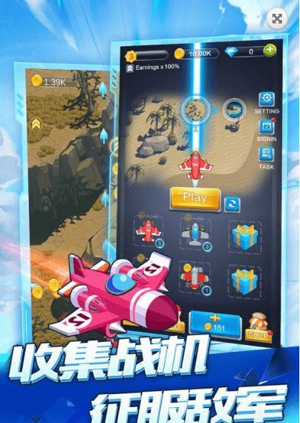 合成战机红包版1