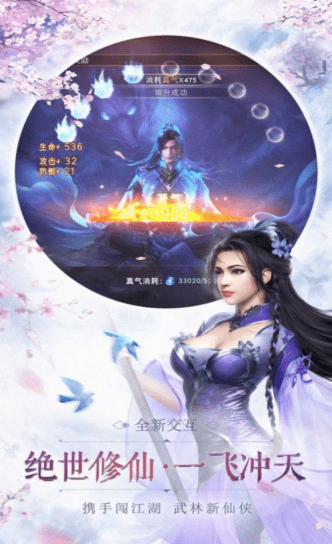 剑仆契约之九黎修仙1