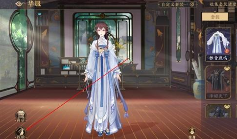花亦山心之月捏脸数据如何导入