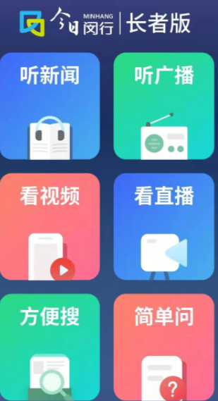 今日闵行0