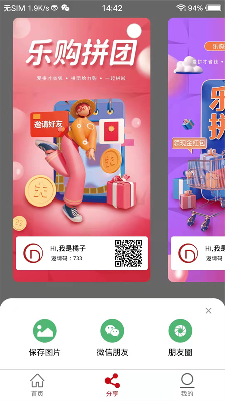 大德汇2