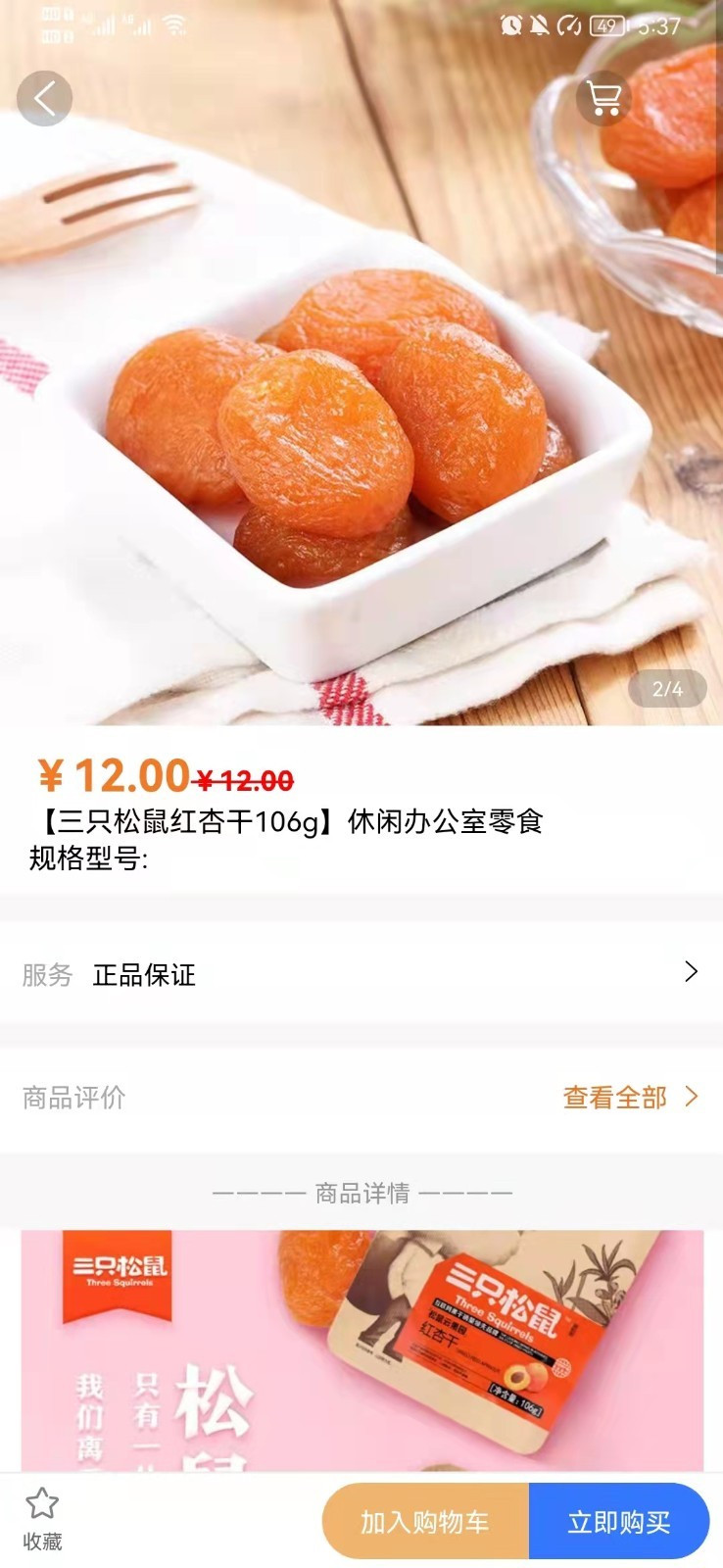 善蓝0