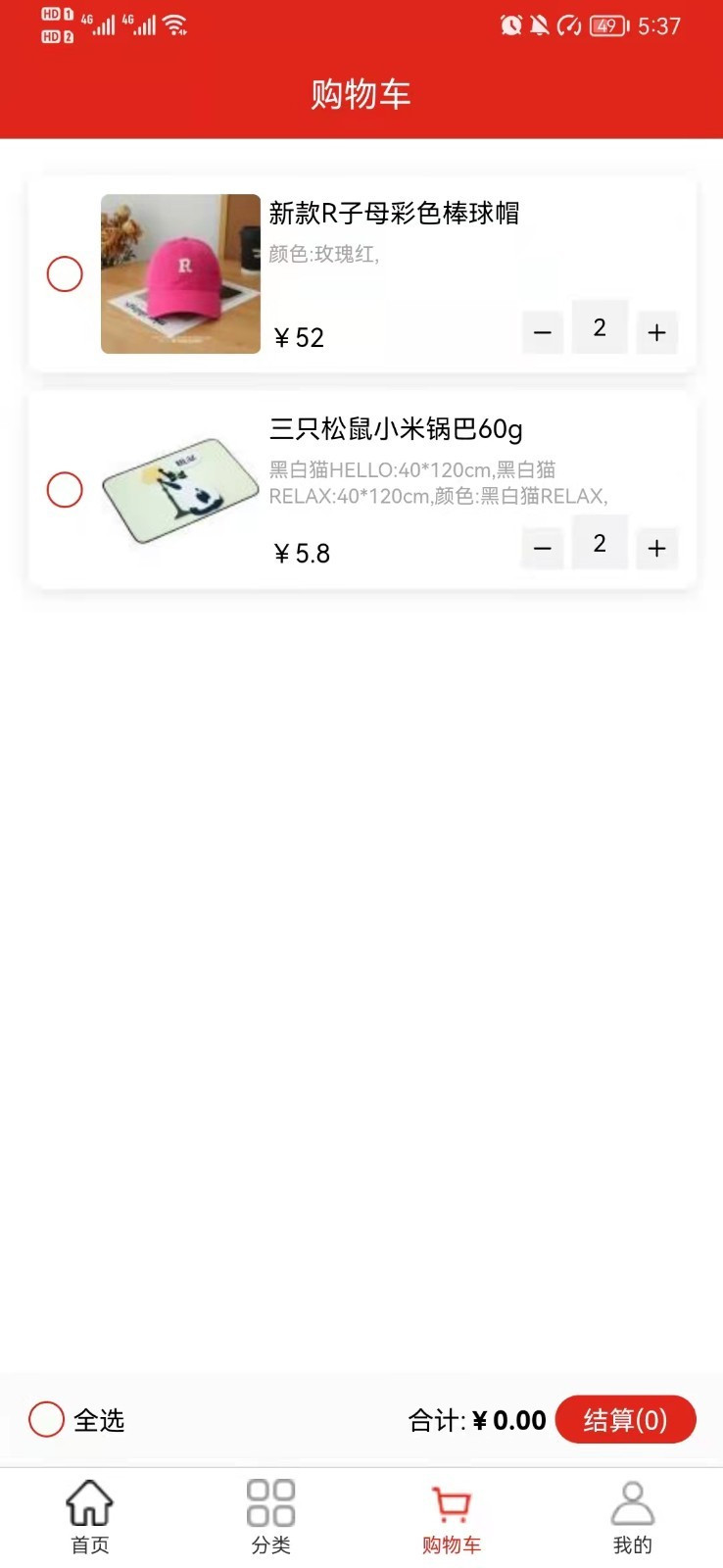 善蓝1