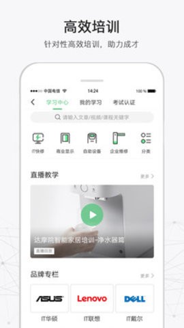 蓝猫服务0