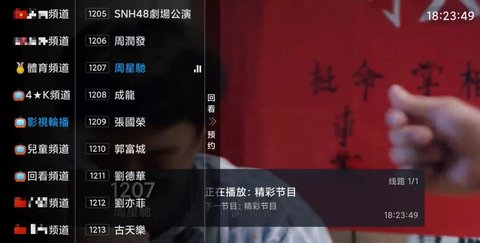 聚友TV0