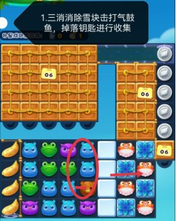 开心消消乐第4639关图文攻略