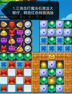 开心消消乐第4642关怎么打