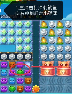 开心消消乐第4643关怎么打