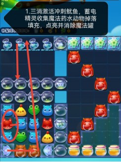 开心消消乐第4645关怎么过