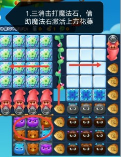 开心消消乐第4647关怎么打