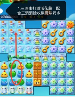 开心消消乐第4649关怎么过