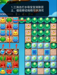 开心消消乐第4651关图文攻略