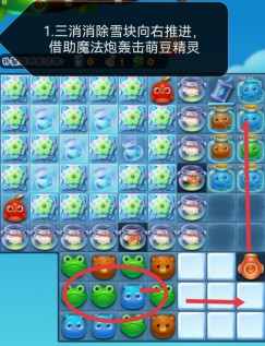 开心消消乐第4656关图文攻略
