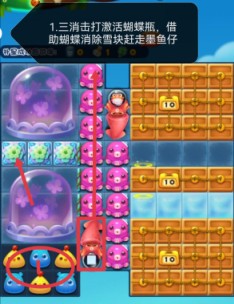 开心消消乐第4664关图文攻略
