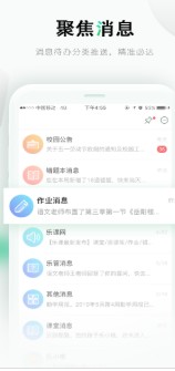 乐桃0