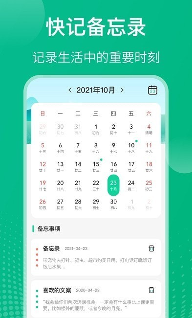 乐桃2