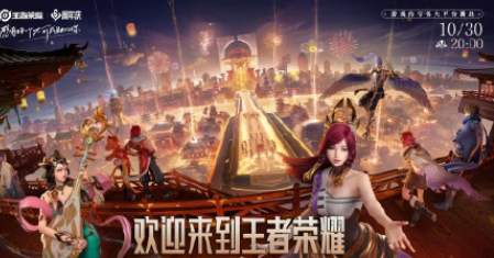 王者荣耀s26更新是什么时间？