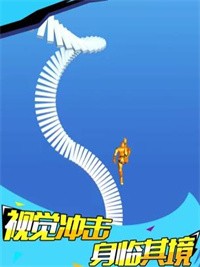 下楼大师2游戏1