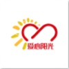 爱心阳光