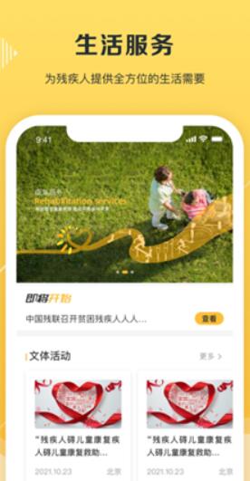 爱心阳光2