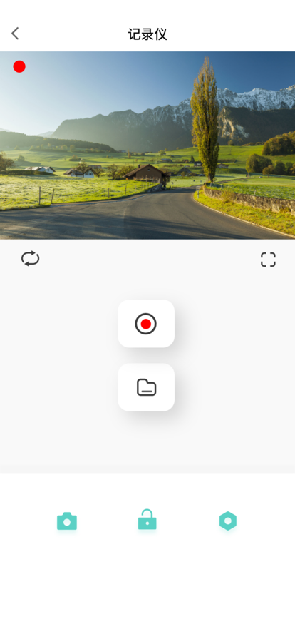 乐橙智行0