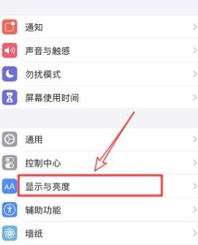 苹果iphone微信怎么开启夜间