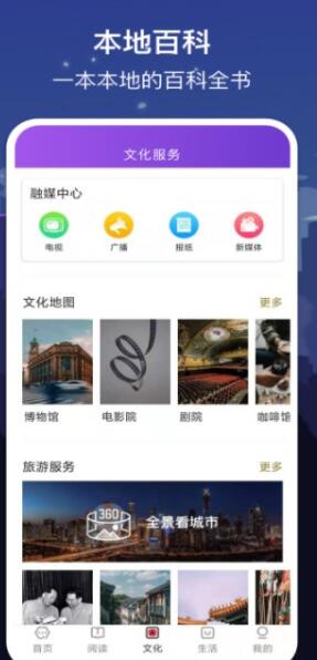 数字黄冈3