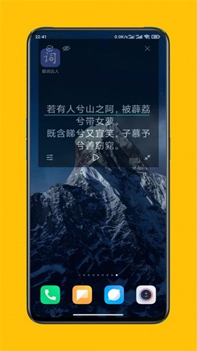 提词达人1