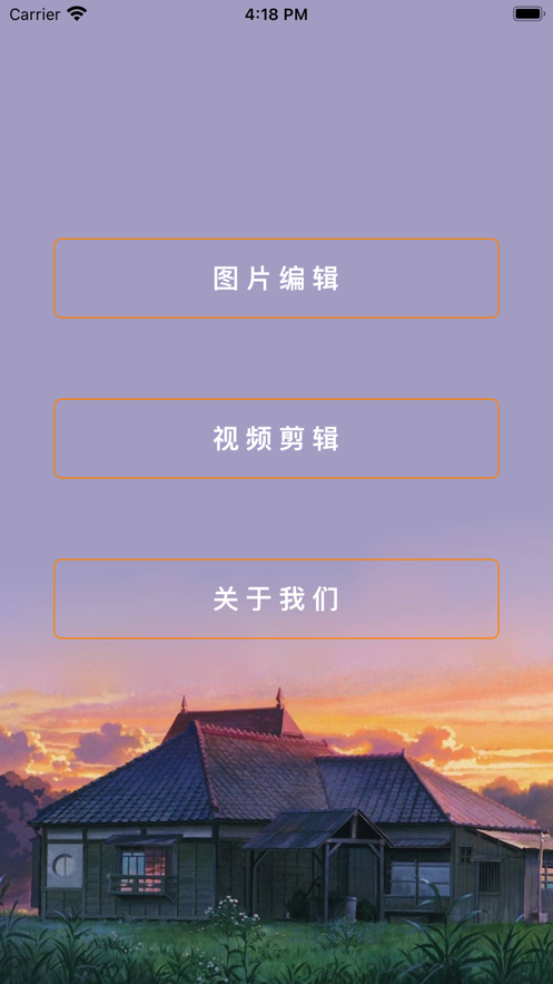 酷剪映0