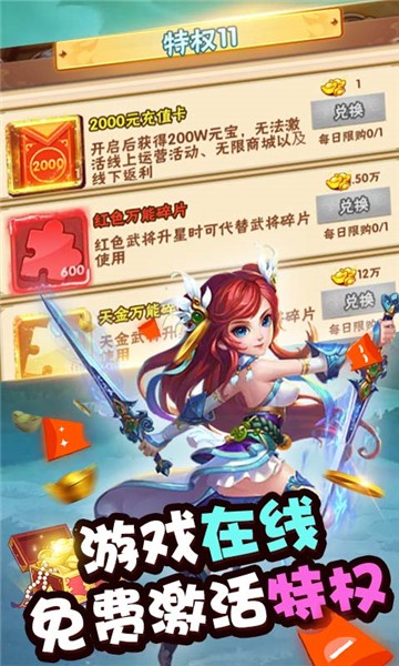 乱世无双1