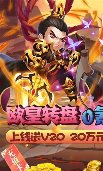 乱世无双5