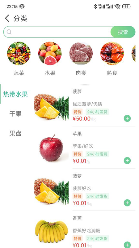 傅妈妈0