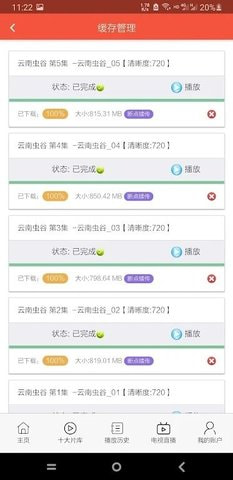 小王影视0