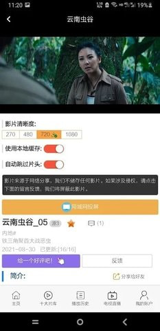 小王影视2