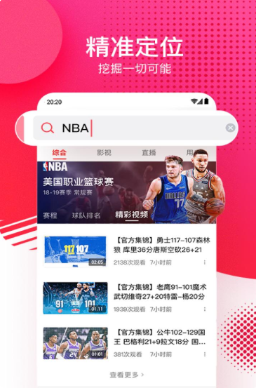 西瓜视频6.2.0版本2