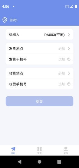 洛骐0