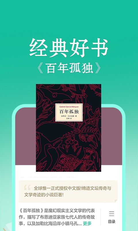 当当云阅读0