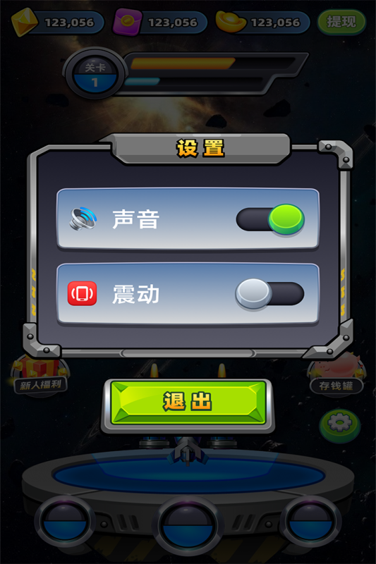 魔力大作战游戏0