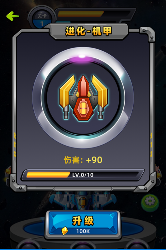 魔力大作战游戏1